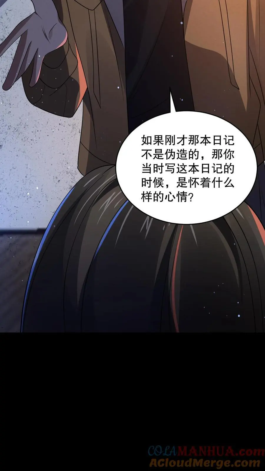 第120话 给馆长整不会了6