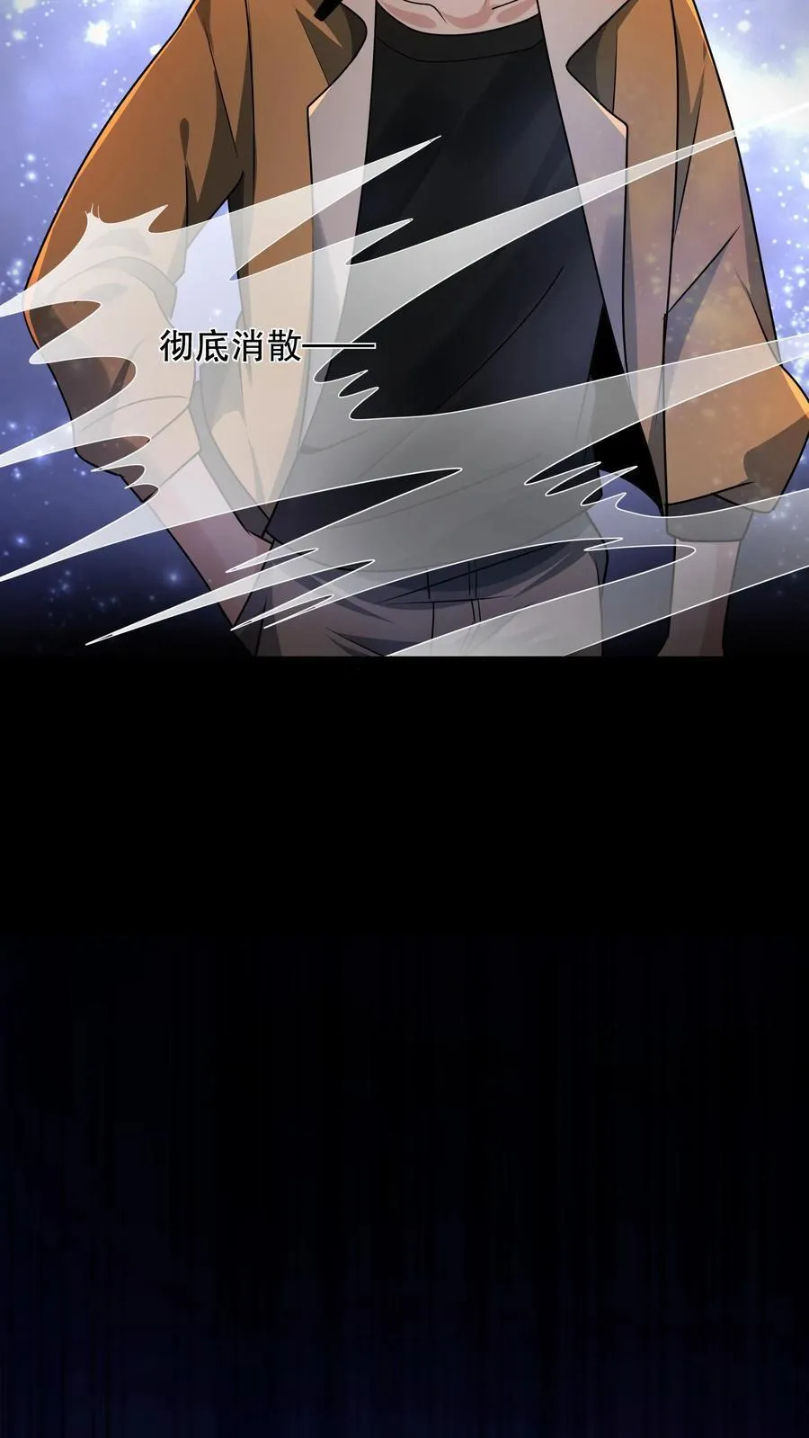 第205话 团队七星通关27