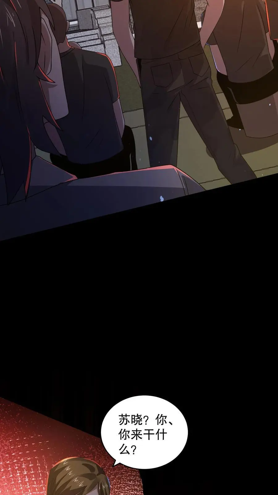 第162话 老子直接改规则21