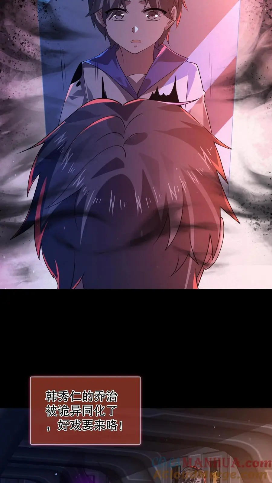 第63话 镜中世界28