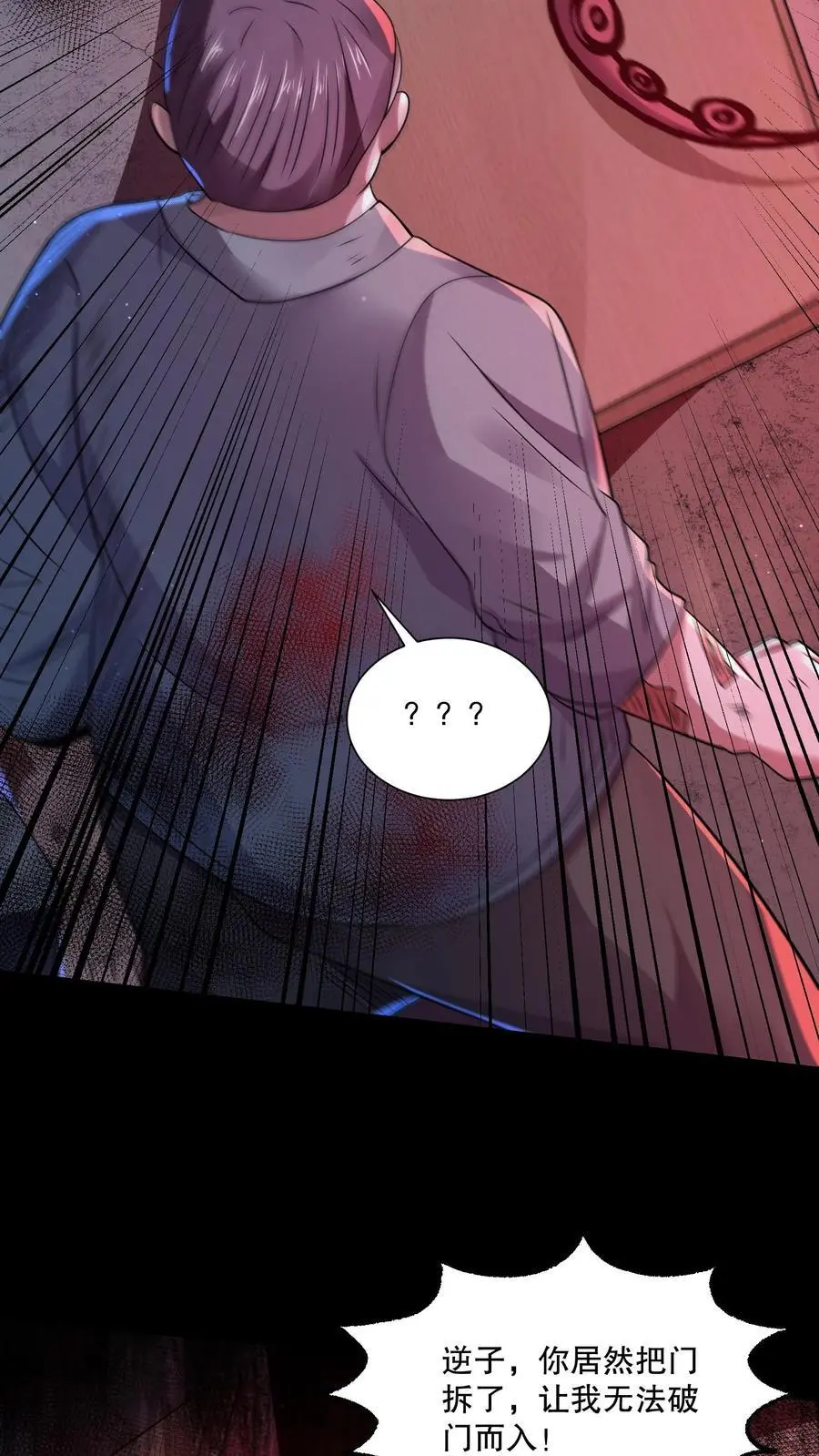 第68话 逆子快开门23