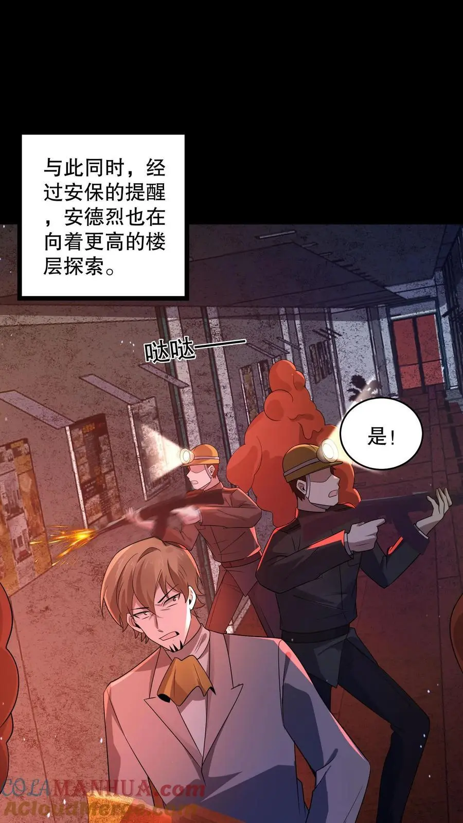 第181话 安德烈用光了底牌20