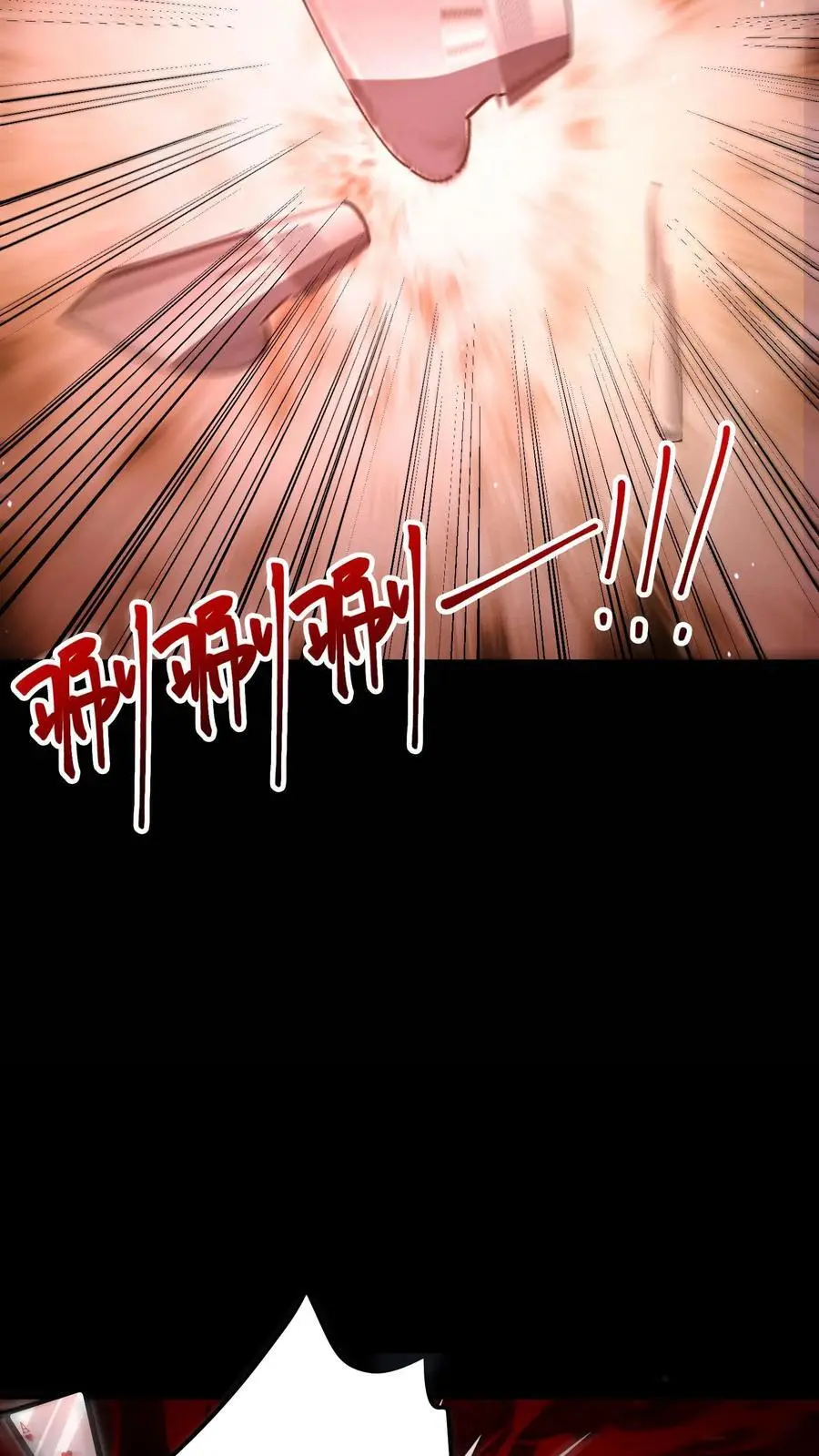 第107话 卢卡斯气疯了21