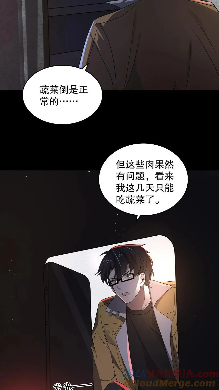 第166话 给安德烈一个逼兜2