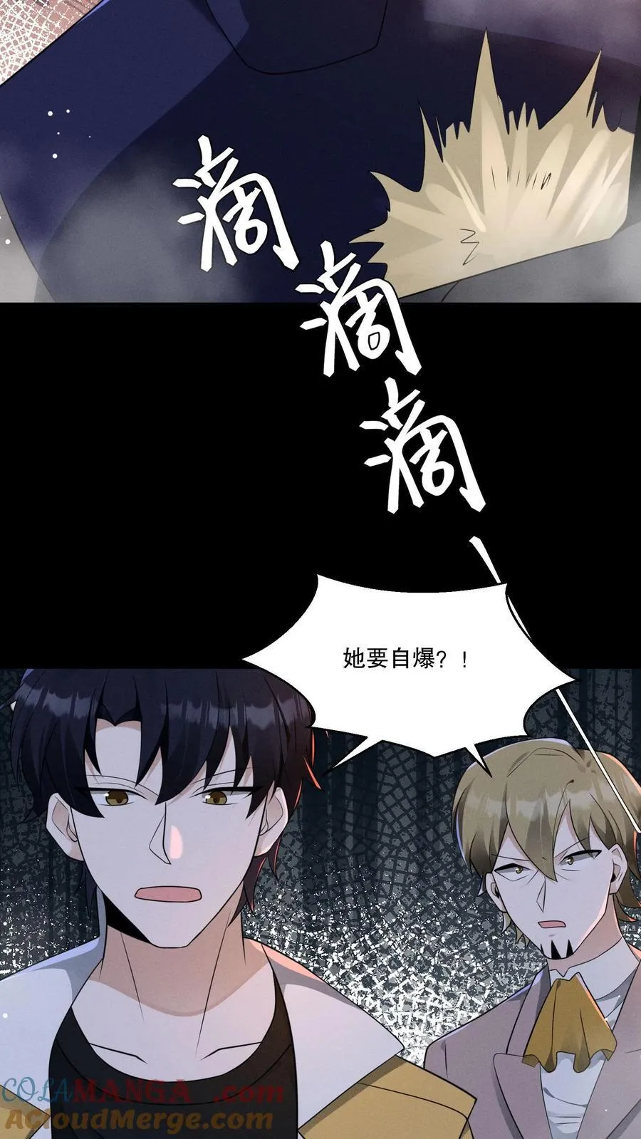 第204话 小日子作妖啦24