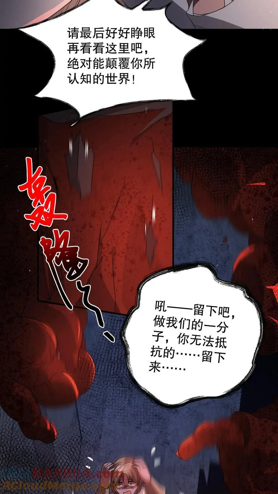 第175话 安娜被淘汰20