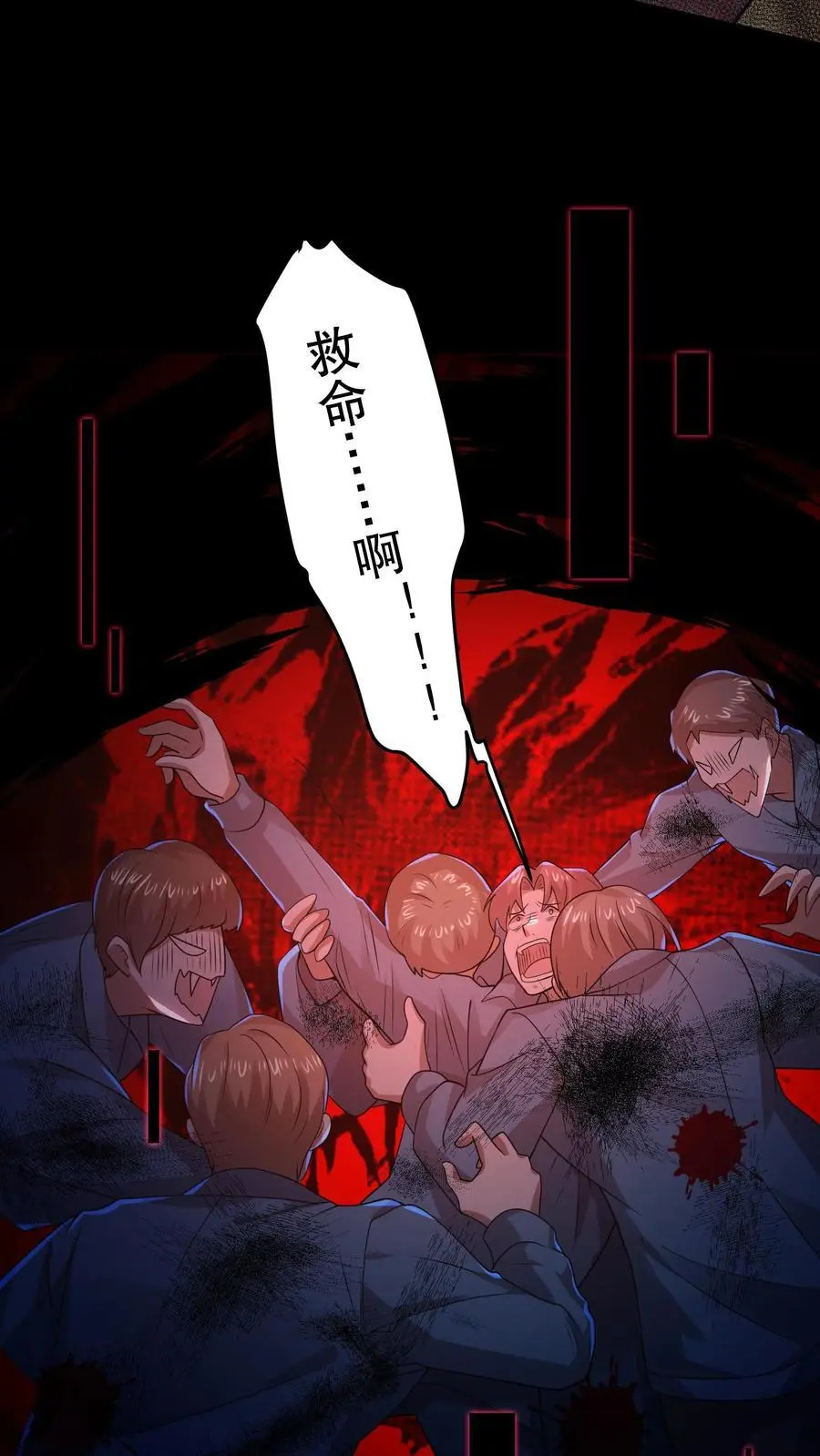 第49话 同桌很慌27