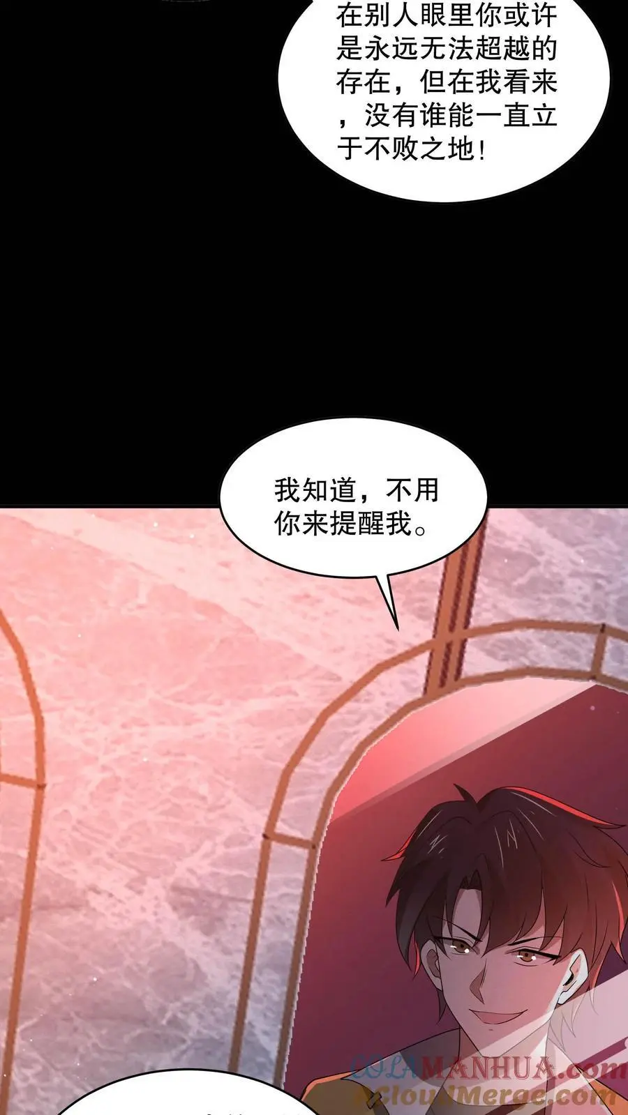 第112话 你是在嘲讽我吗？24