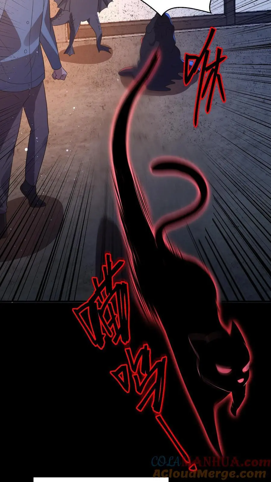 第115话 行不行啊细狗10