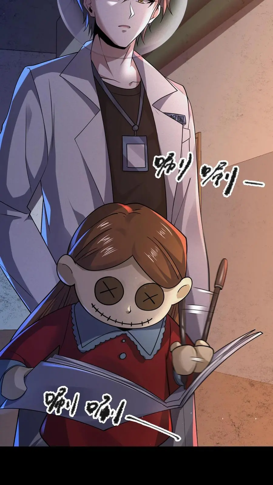 第96话 冈门强太蠢！5