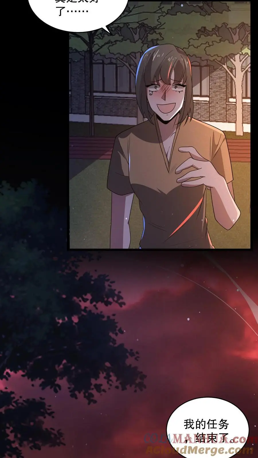 第162话 老子直接改规则6