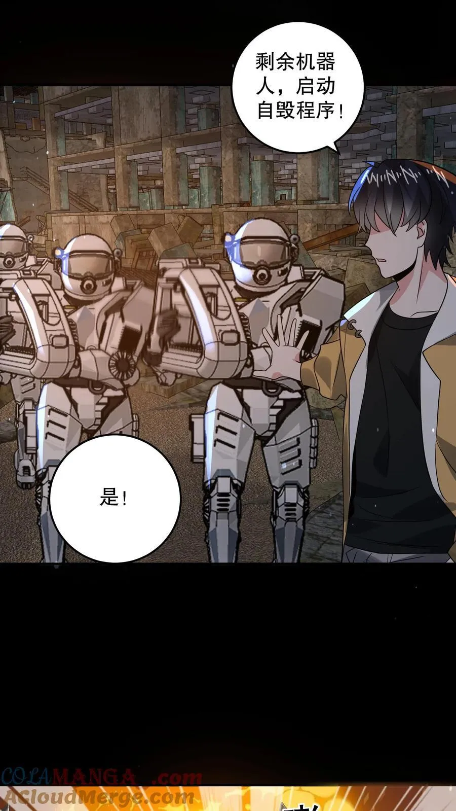 第203话 三线开花20