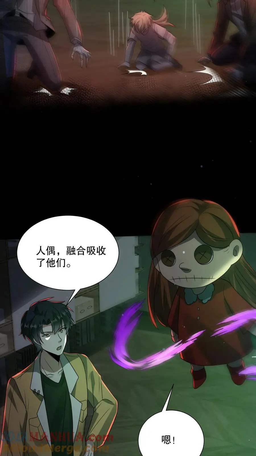 第129话 郁闷地画圈圈20