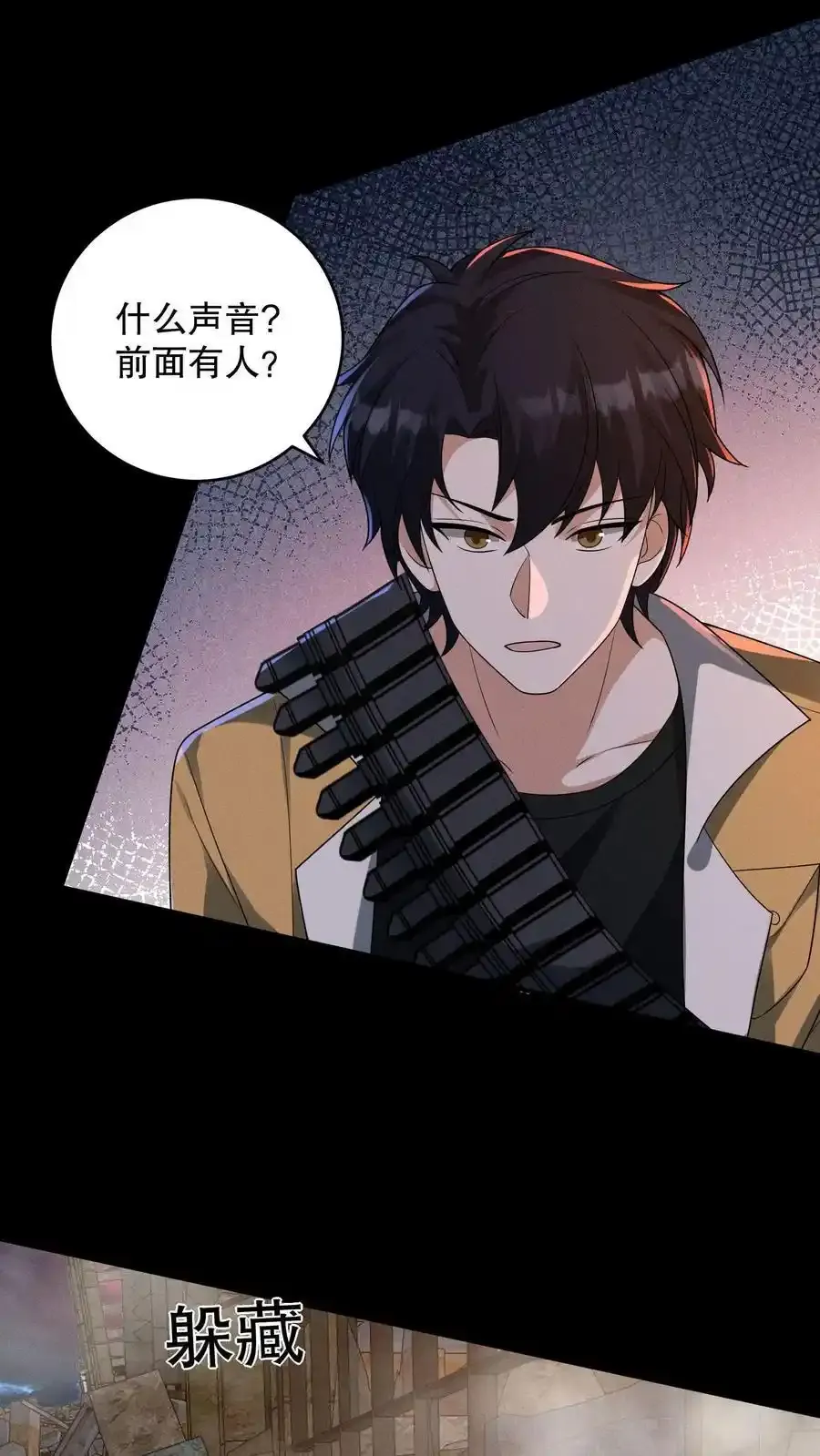 第189话 苏和安成功会师27