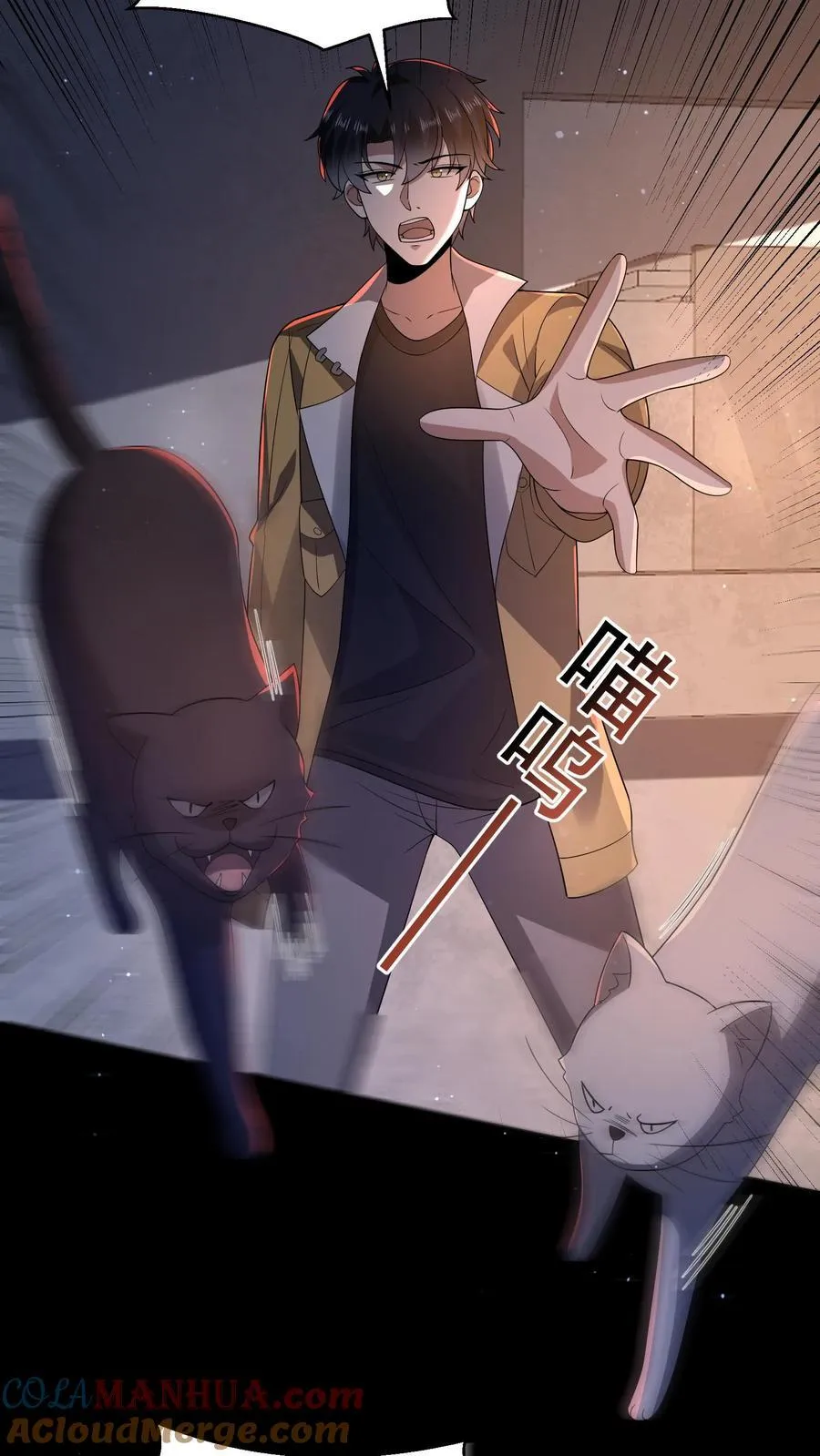 第199话 可惜让她逃了2