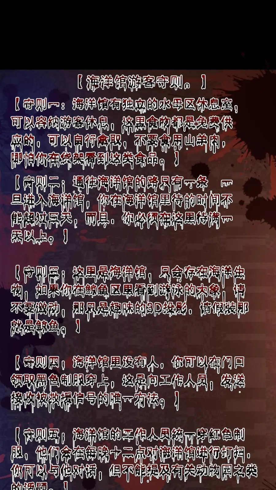 第37话 大佬失忆了？1