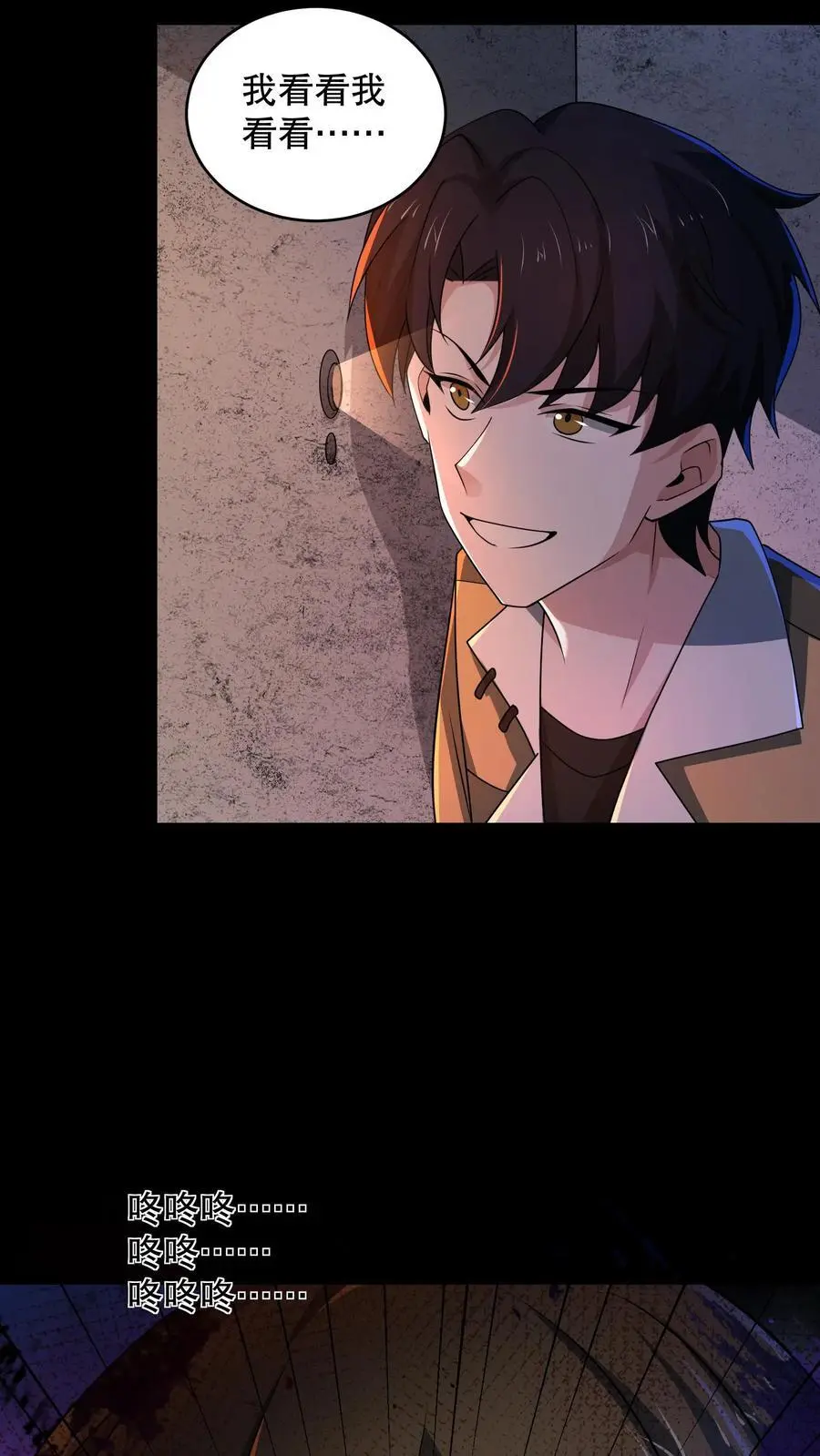 第167话 敲门的诡异女人27
