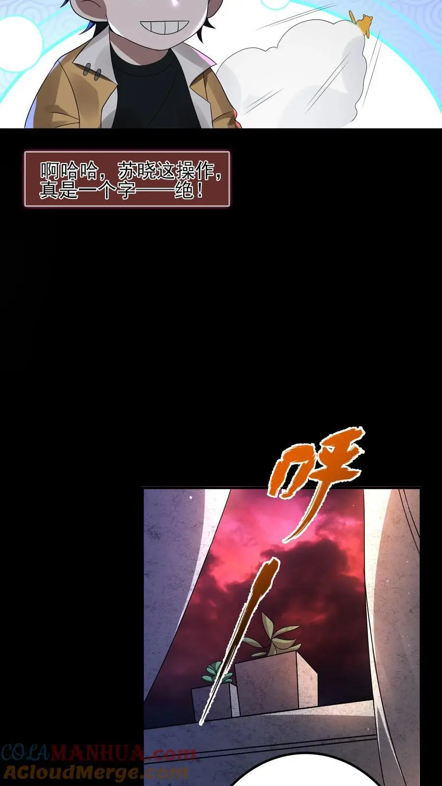 第9话 新的规则16