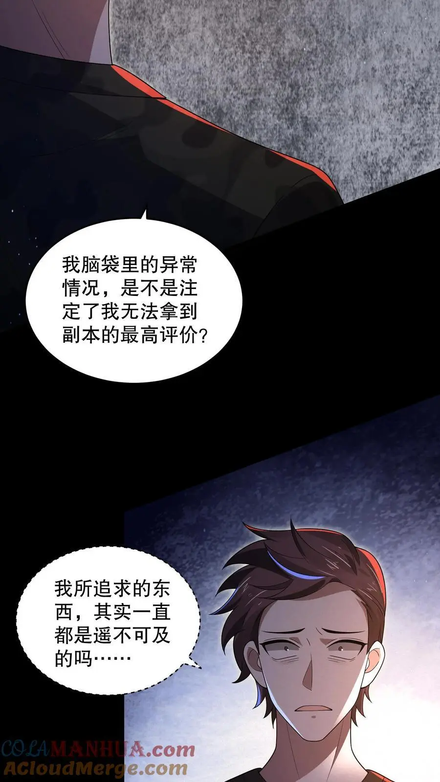第153话 扎烂你的臭嘴！28