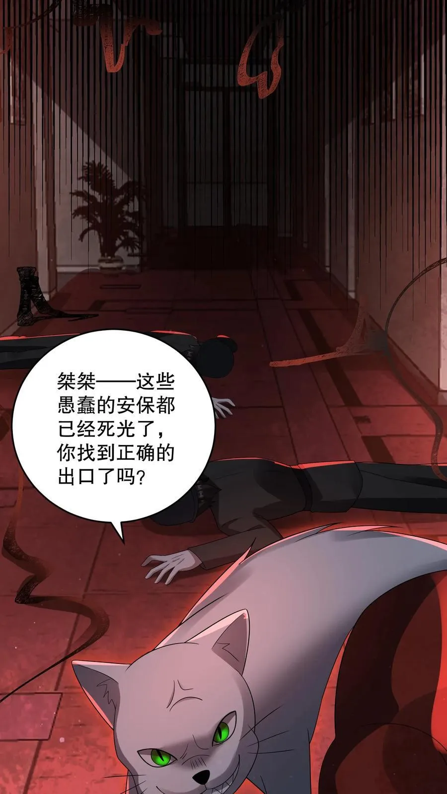 第182话 天赋篡改失败13