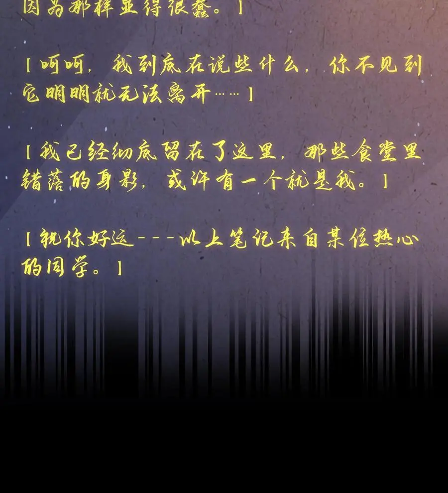 第57话 送你见佛祖31