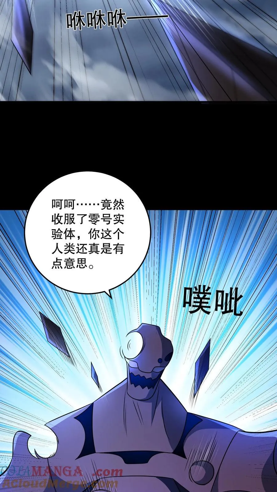 第203话 三线开花4