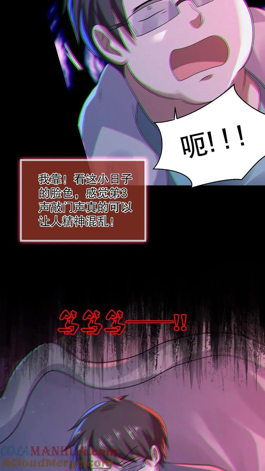 第69话 一下送走四个8