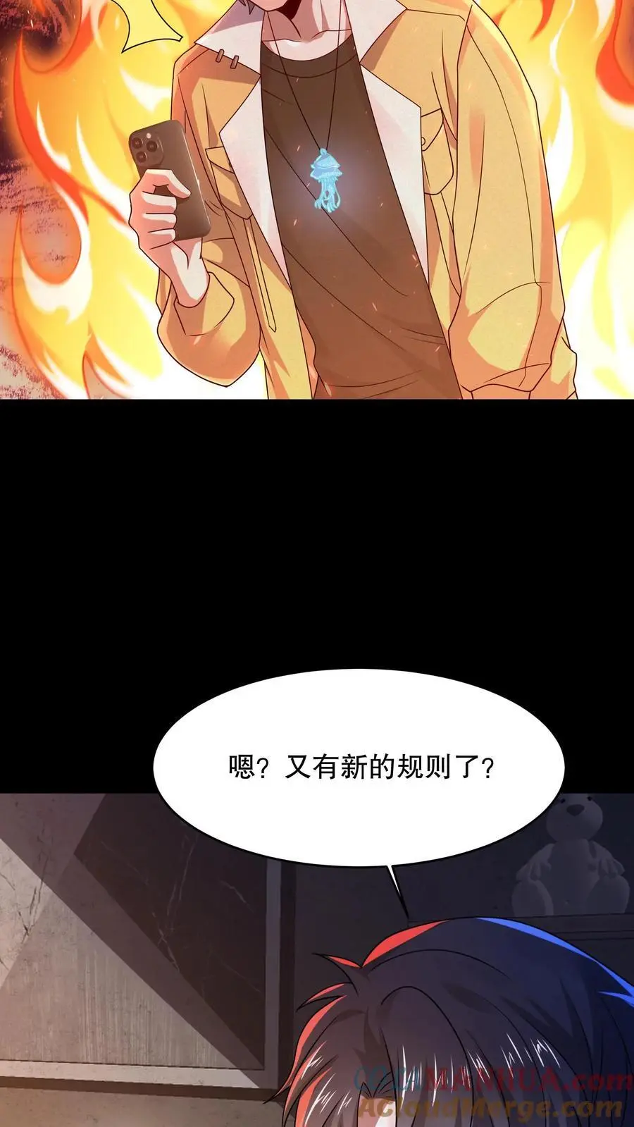 第70话 真的有火锅？34