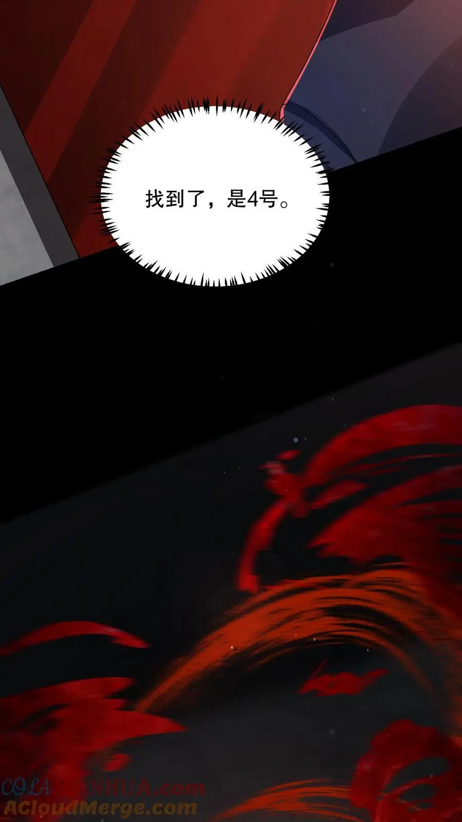 第124话 一刀破伤风！16