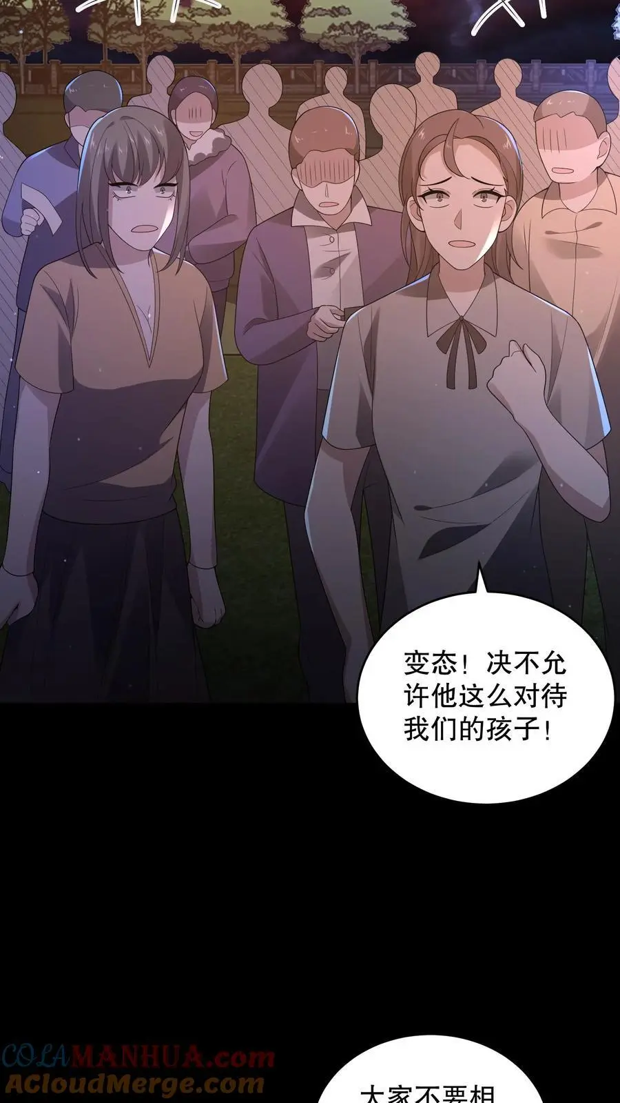 第161话 安德烈秀起来了24