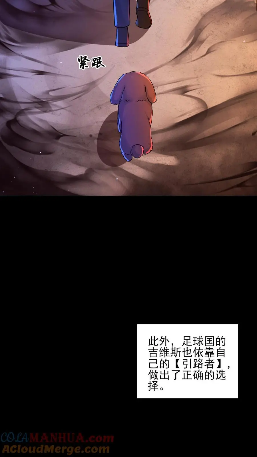 第30话 无法发送提示4