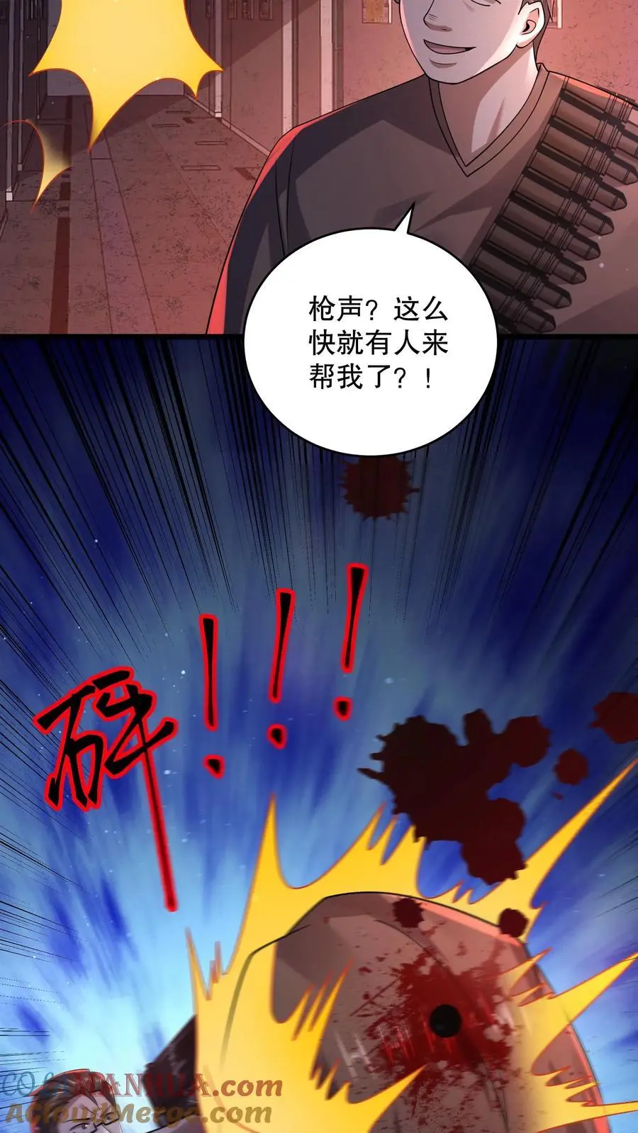 第179话 韩自在活该4