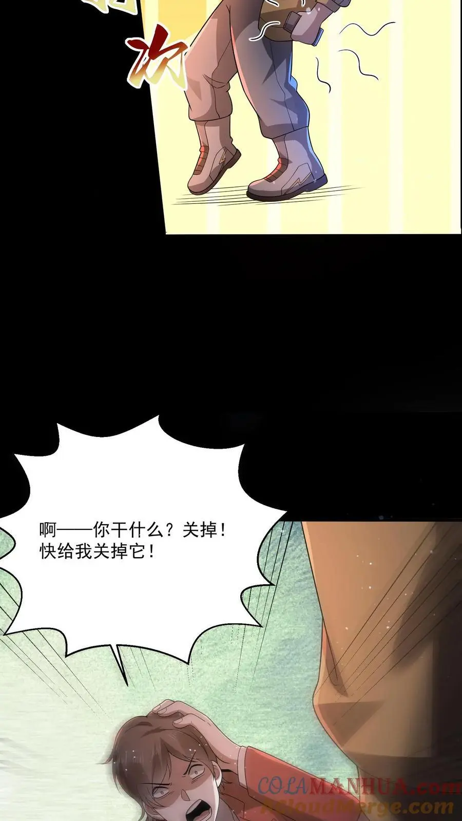 第113话 诡异对付诡异8
