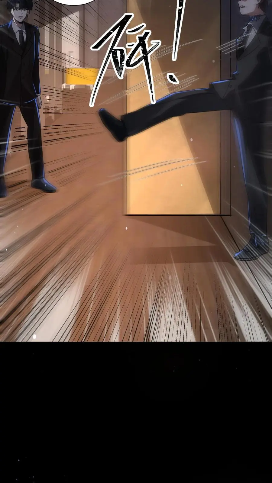 第141话 这副本坑真多！7