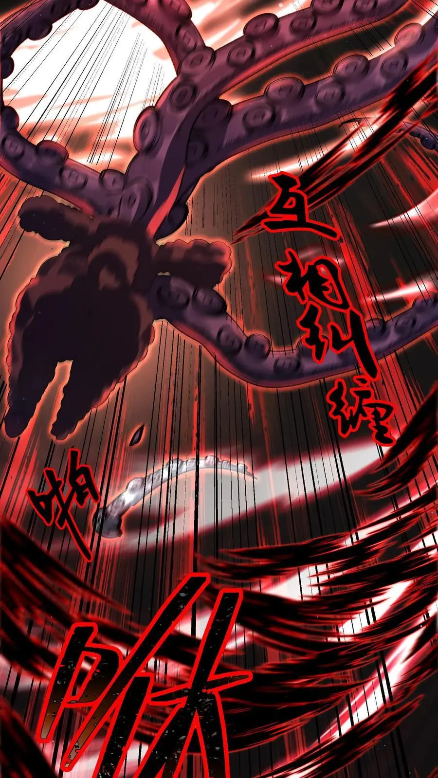 第47话 “它”原形毕露37