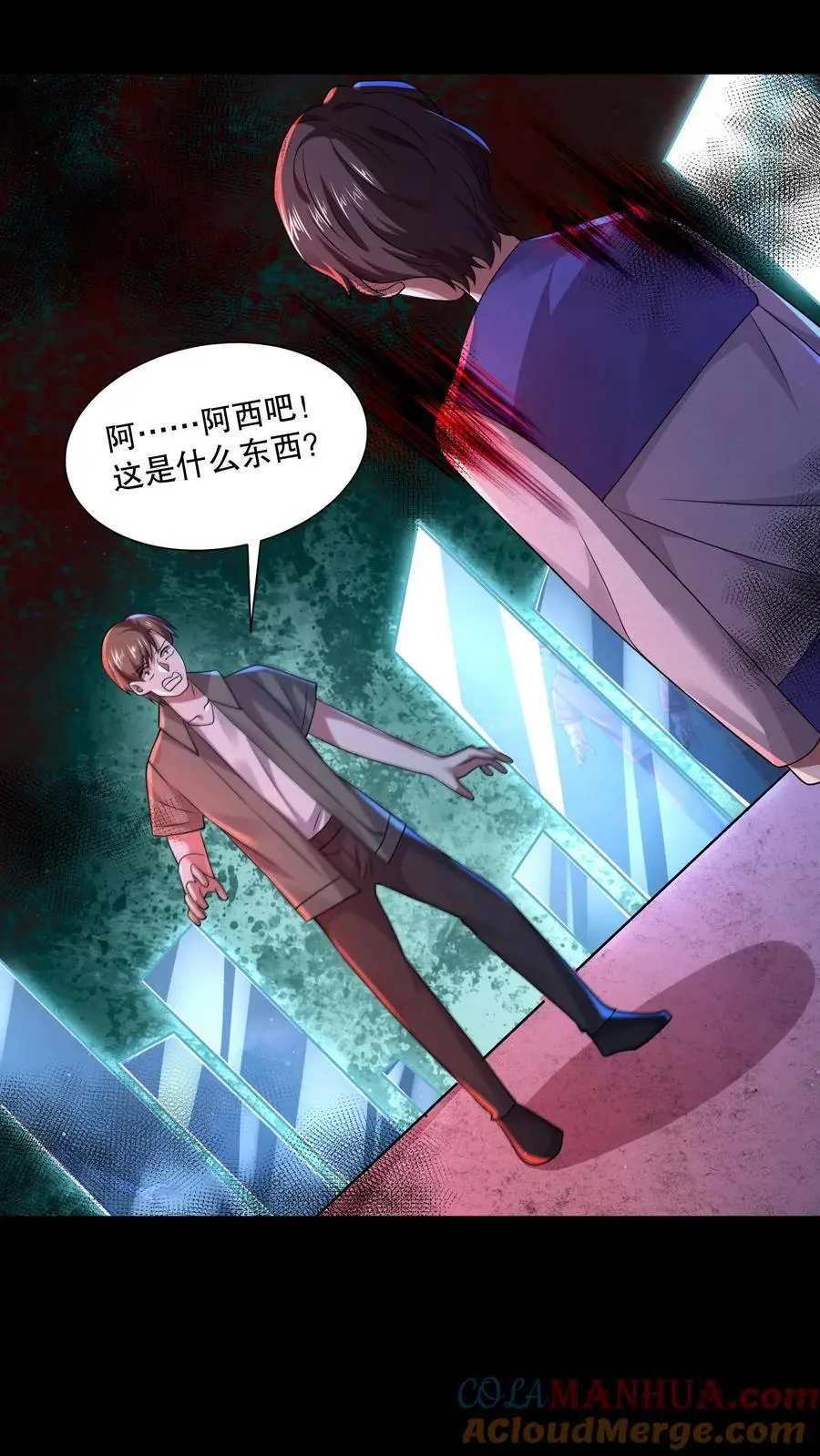 第64话 红色的门2