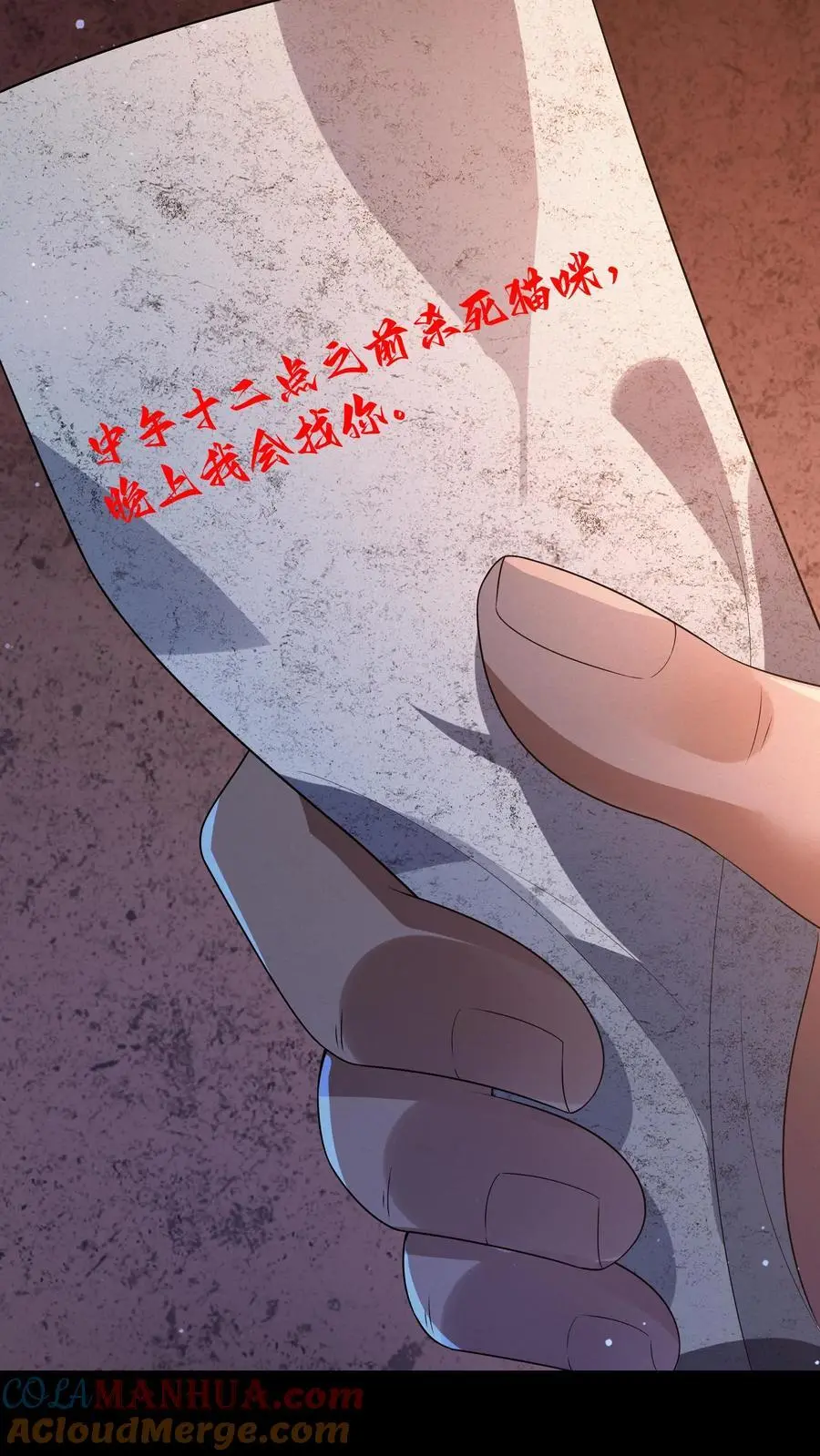 第16话 丑八怪噶了26