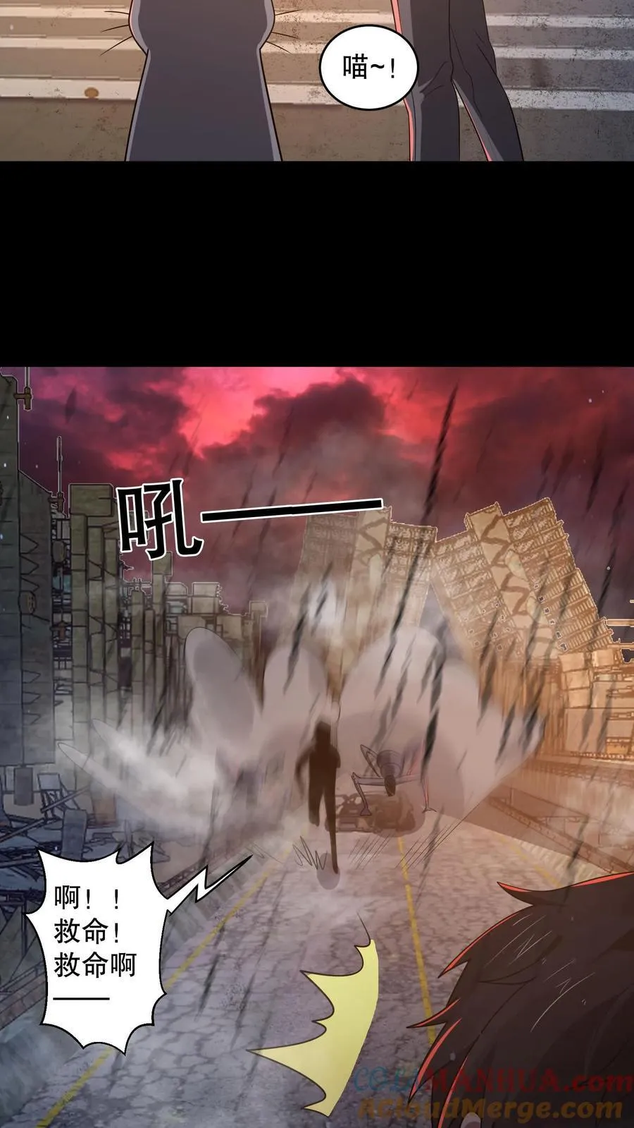 第185话 带着加特林出门34