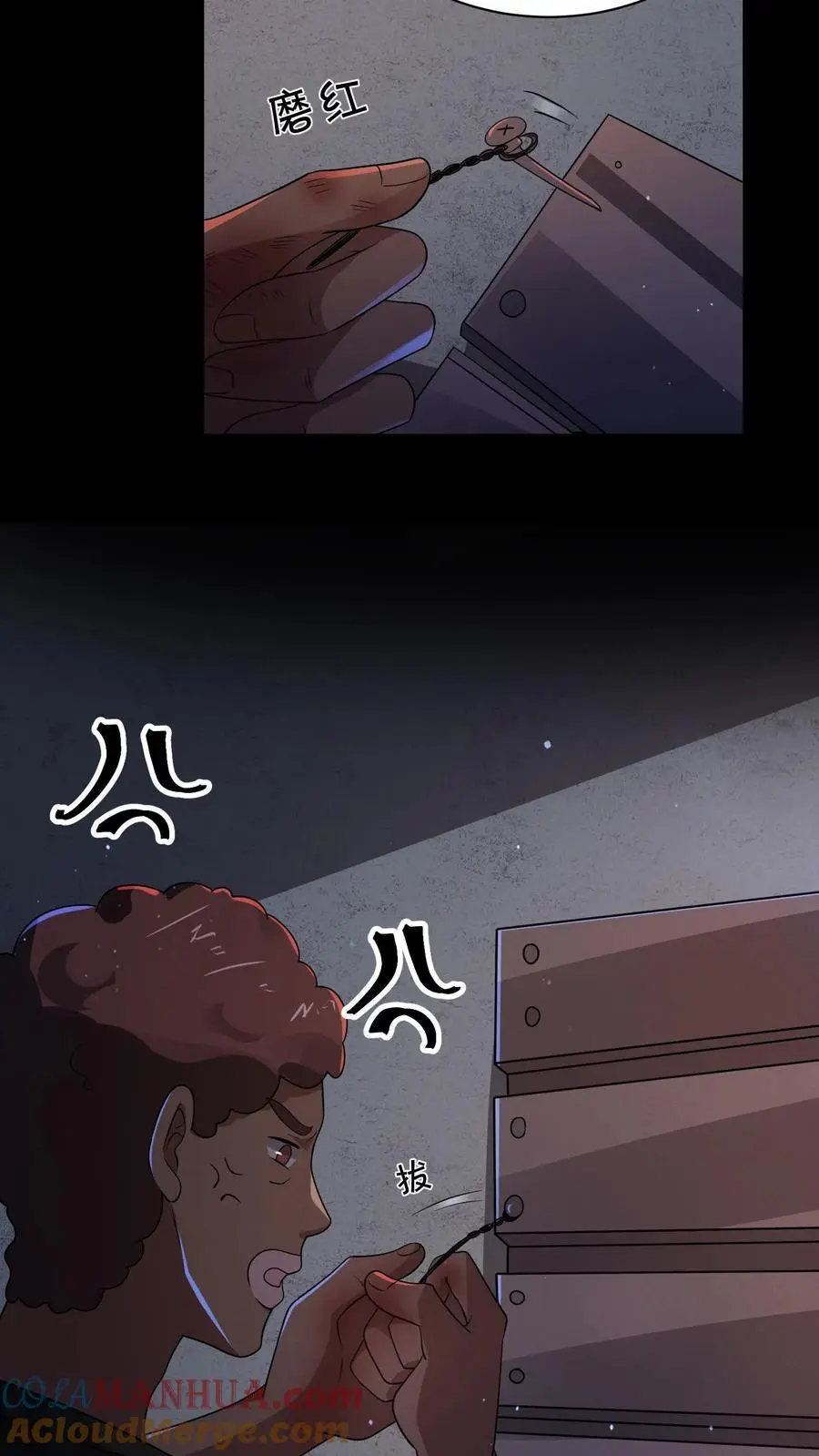 第154话 检查女生宿舍4