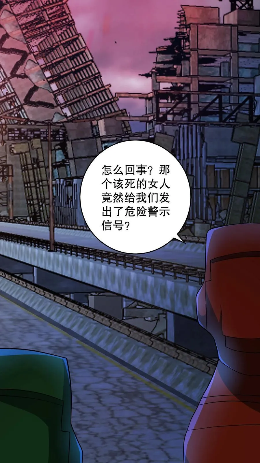 第200话 怪物都很听话19