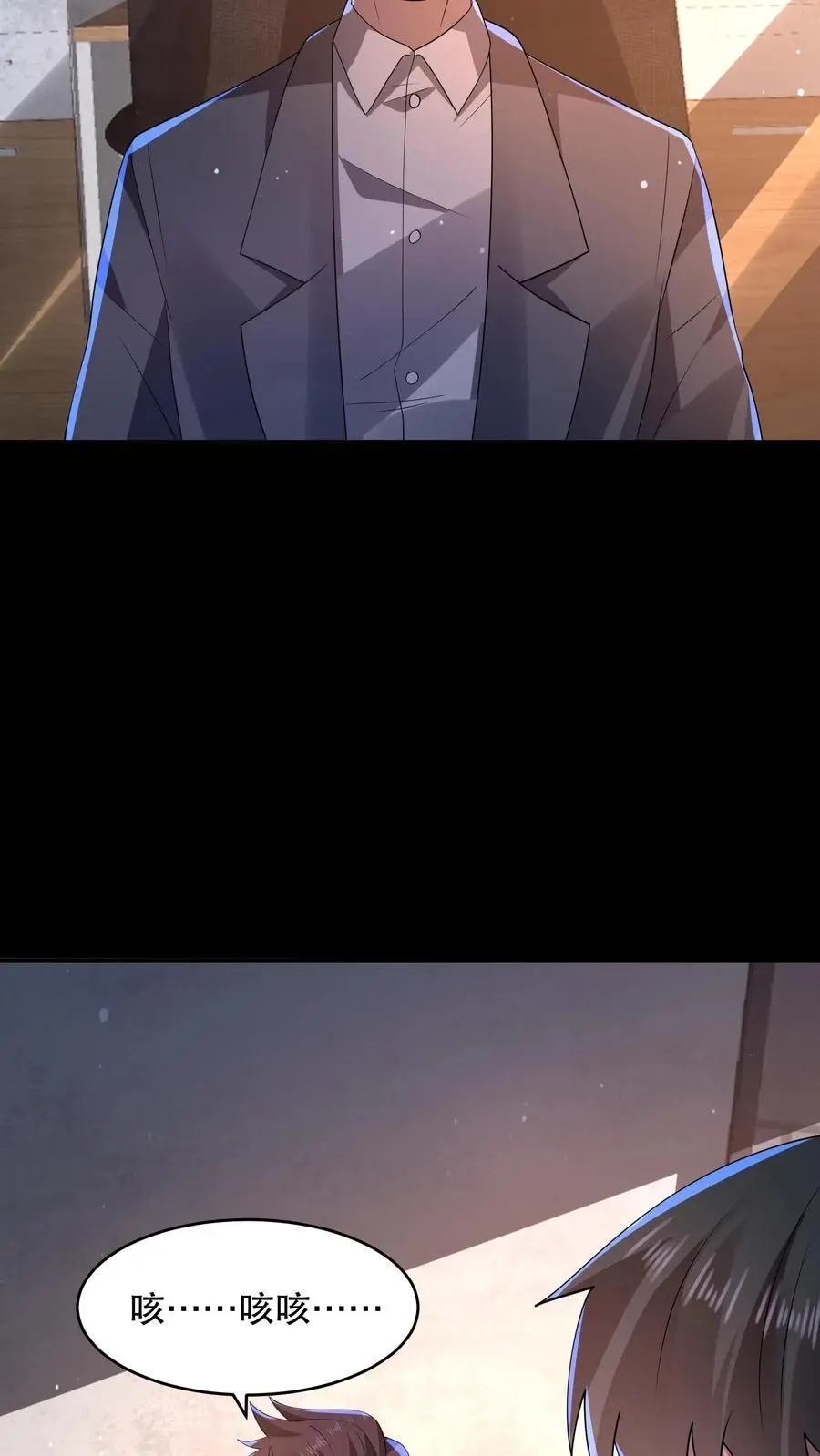 第140话 你不觉得可笑吗？7