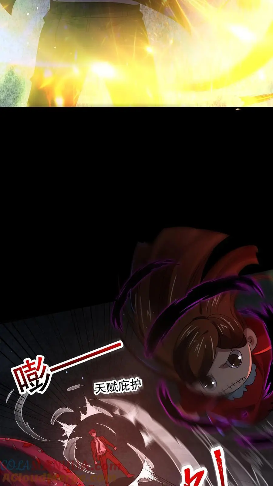 第144话 通关没有奖励？26