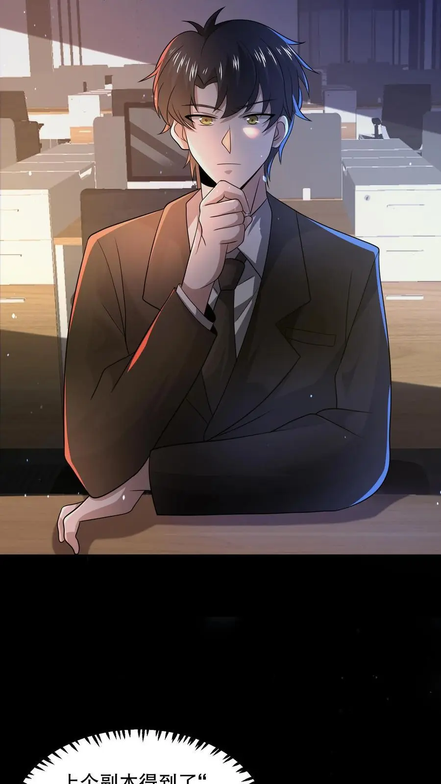 第136话 事出反常必有妖31