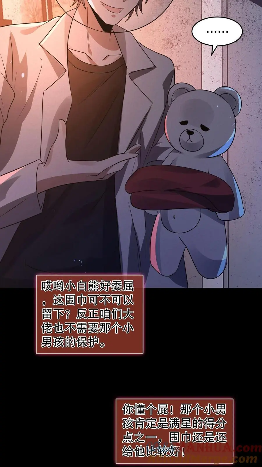 第100话 你们不要乱走10