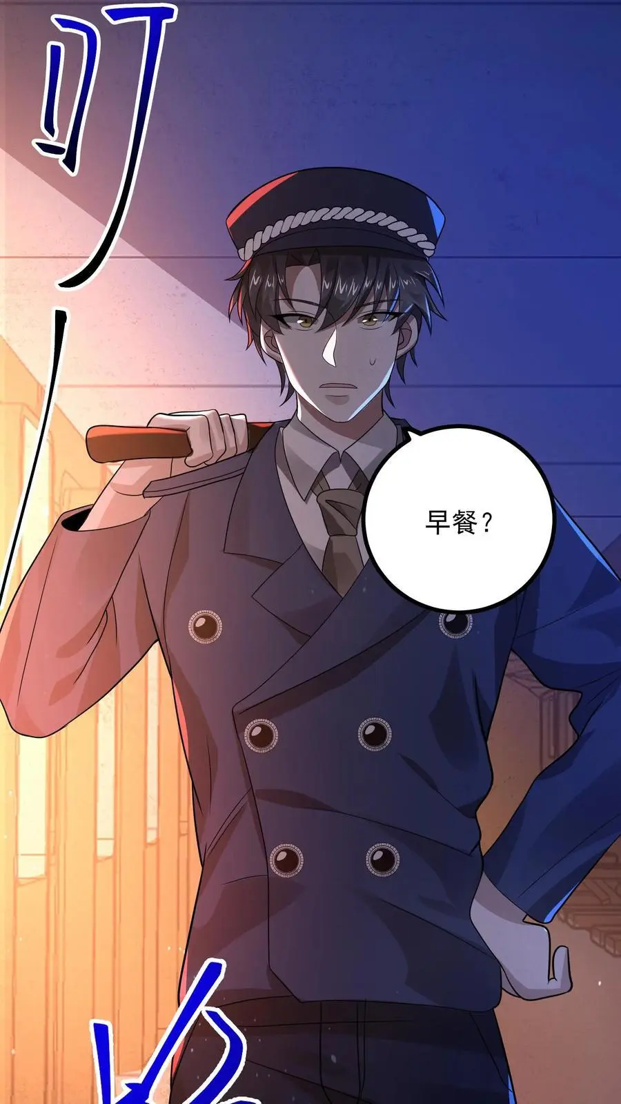 第21话 诡异的枕头7