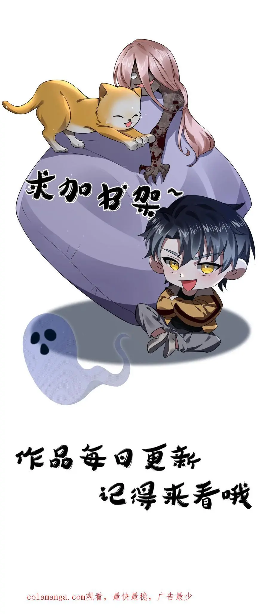 第114话 漆黑的眼珠39