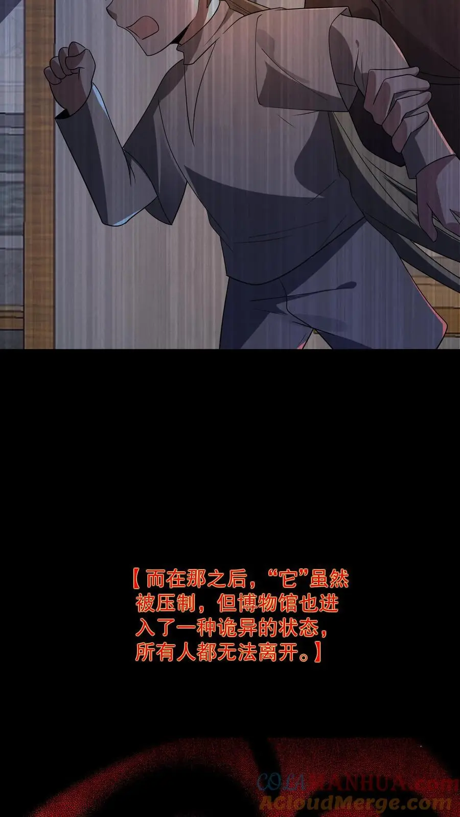 第116话 来自家人的牵绊12