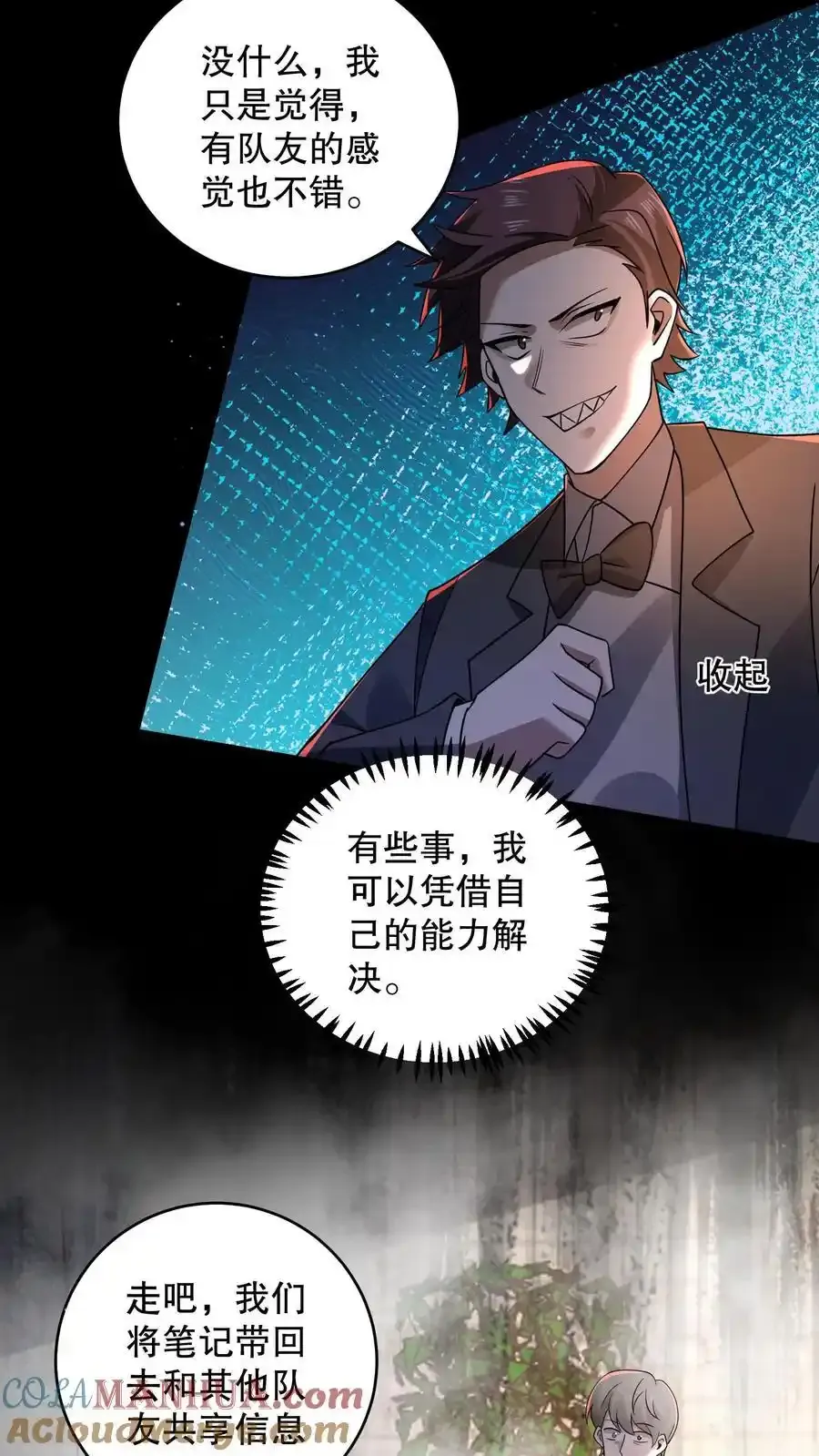 第192话 小日子头真铁30