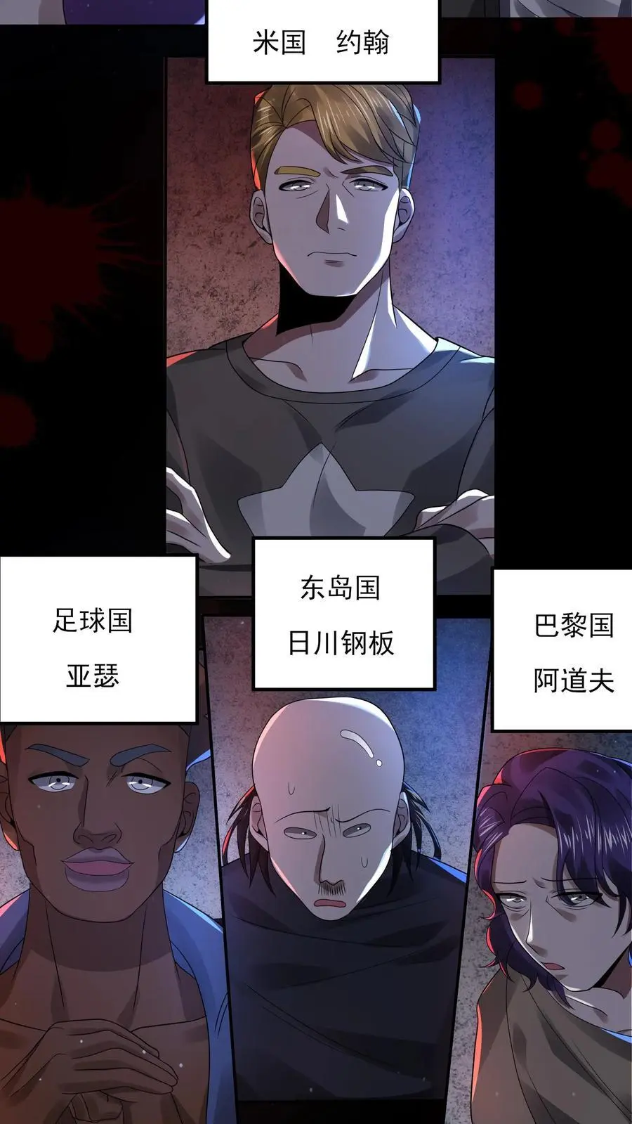第9话 新的规则5