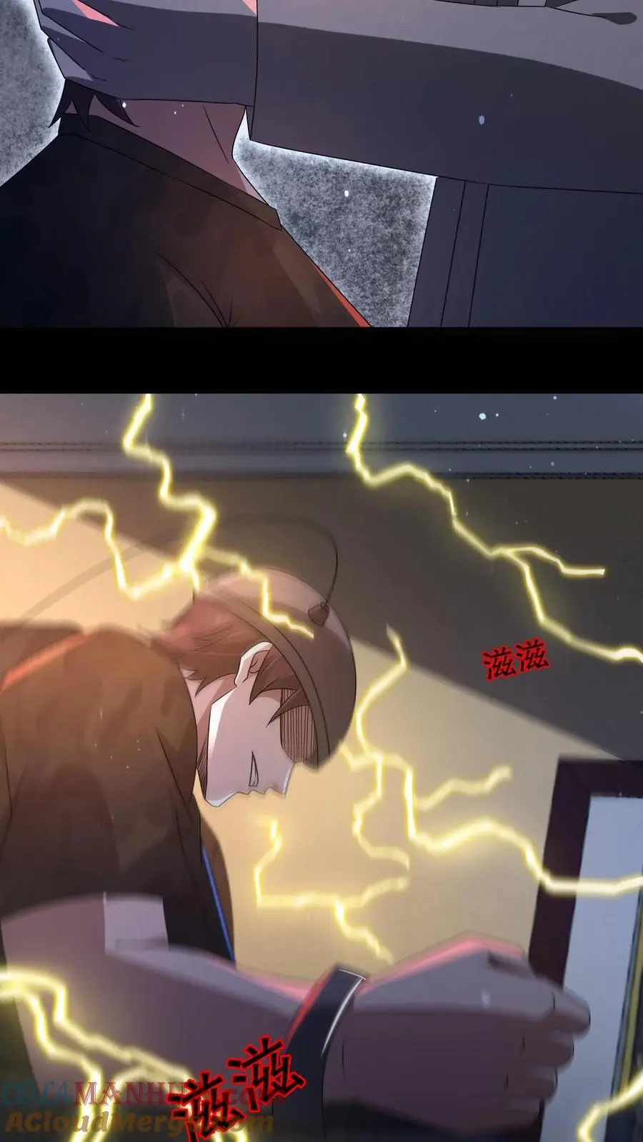 第148话 你病得不轻啊16